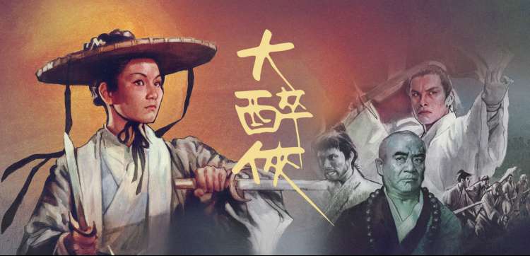 本站剧场版专区横幅：雨中屋顶对峙的双人剪影