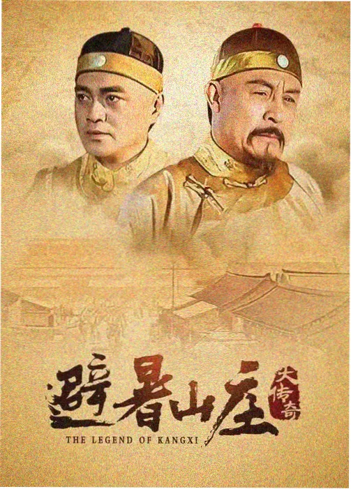 4399动漫网国漫精选横版封面:夜色中的工地钢管与安全帽