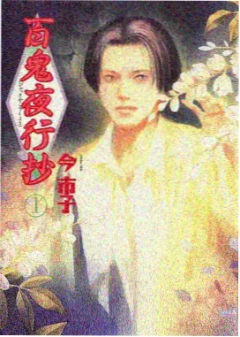 本站剧场版栏目封面:边境小镇露天放映的白幕
