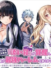 本站漫画原作栏目封面:锻炉前落下的火星与铁锤